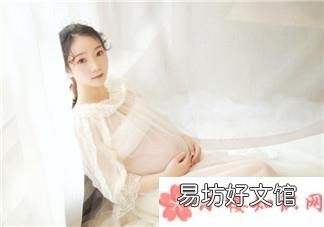 怀孕了吃什么好2018 孕妇吃什么宝宝皮肤白