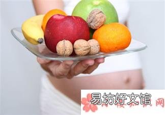 怀孕了吃什么好2018 孕妇吃什么宝宝皮肤白