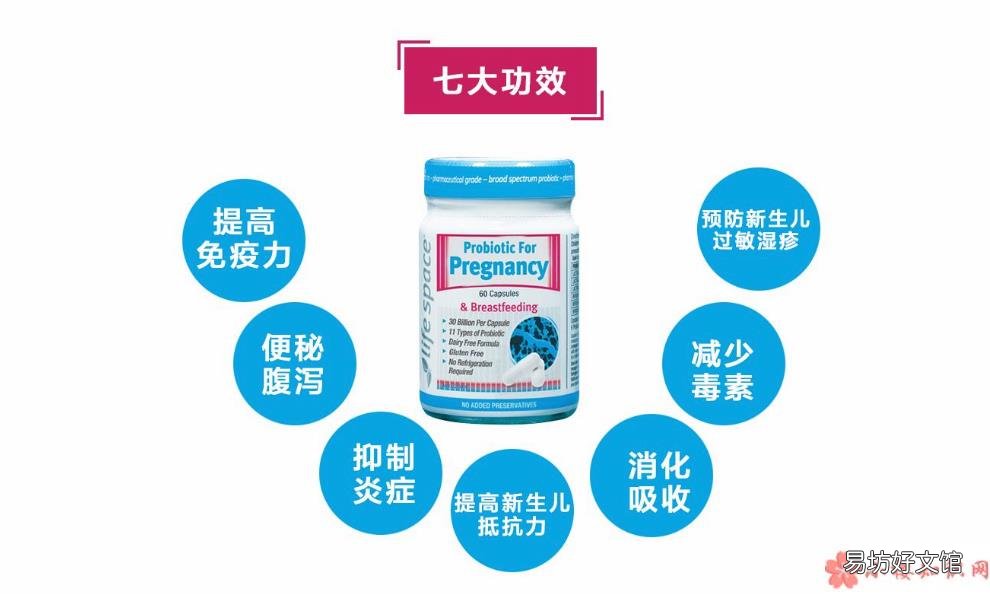 Space婴幼儿益生菌吗LifeSpace婴儿益生菌可以长期服用吗 新生儿可以吃Life
