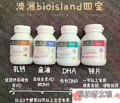 婴幼儿保健品排行榜 适合不同年龄段宝宝吃的保健品有哪些