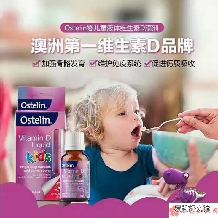 婴幼儿保健品排行榜 适合不同年龄段宝宝吃的保健品有哪些