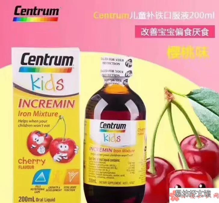 婴幼儿保健品排行榜 适合不同年龄段宝宝吃的保健品有哪些