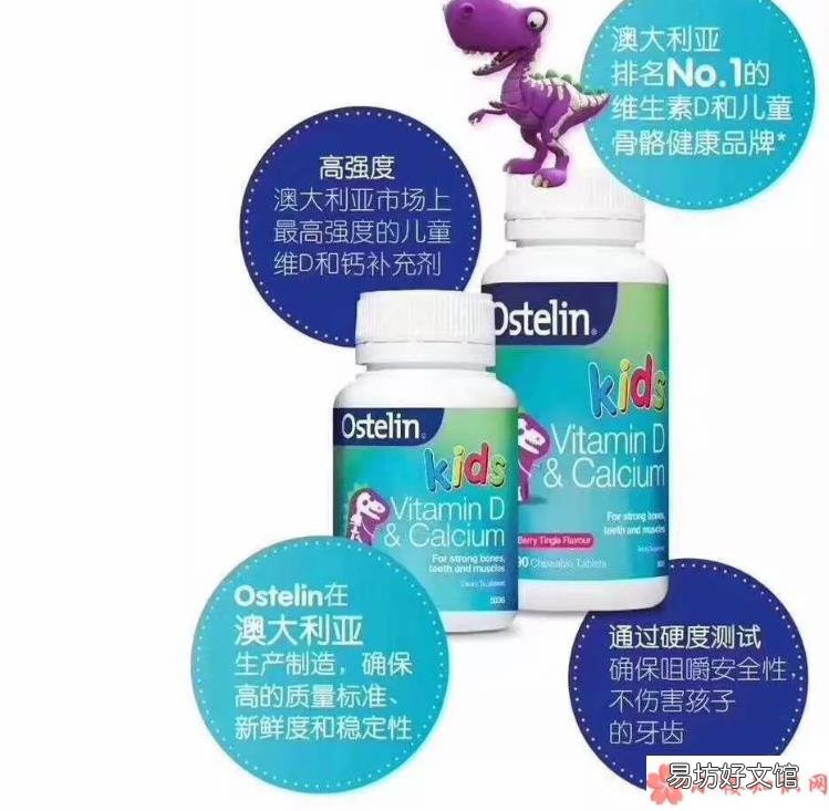 婴幼儿保健品排行榜 适合不同年龄段宝宝吃的保健品有哪些