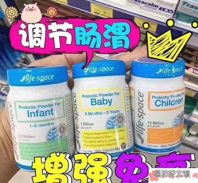 婴幼儿保健品排行榜 适合不同年龄段宝宝吃的保健品有哪些
