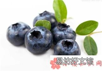 蓝莓一天吃多少为宜 孕妇蓝莓一次吃很多会怎样