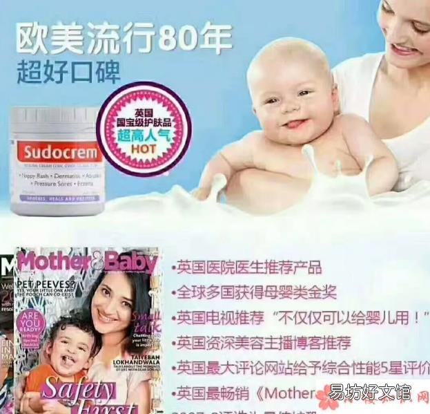 英国神奇屁屁霜多久用一次 英国SudocremPP霜护臀霜好用吗