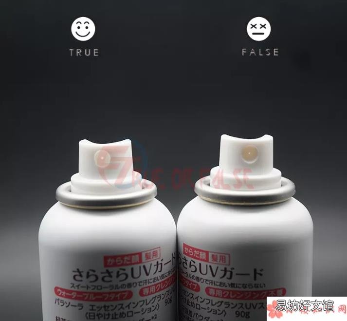 娜丽丝防晒喷雾有响声是假的吗 娜丽丝防晒喷雾真假对比2018