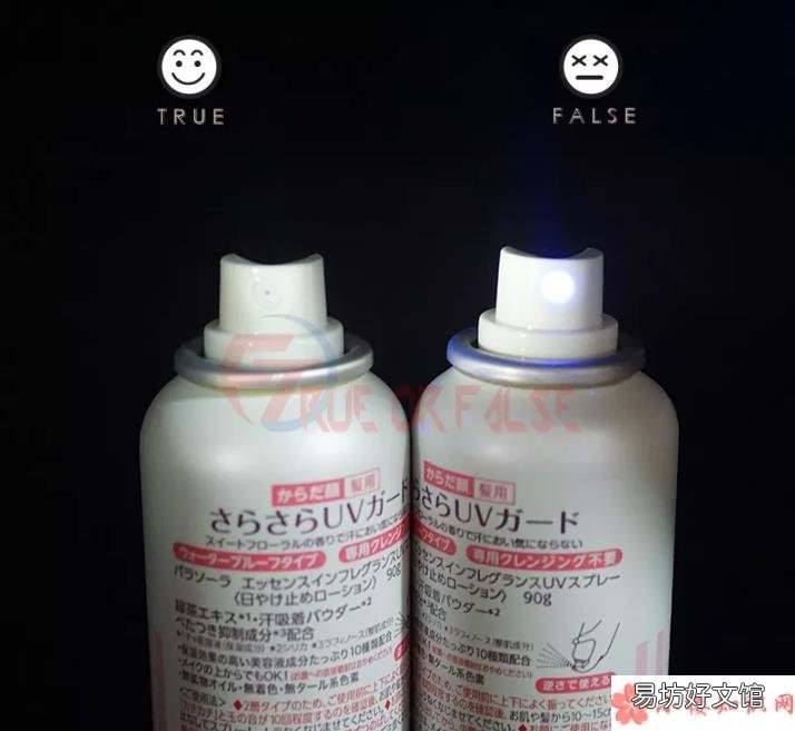 娜丽丝防晒喷雾有响声是假的吗 娜丽丝防晒喷雾真假对比2018