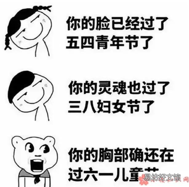 六一儿童节表情包图片最新 过六一儿童节搞笑说说朋友圈