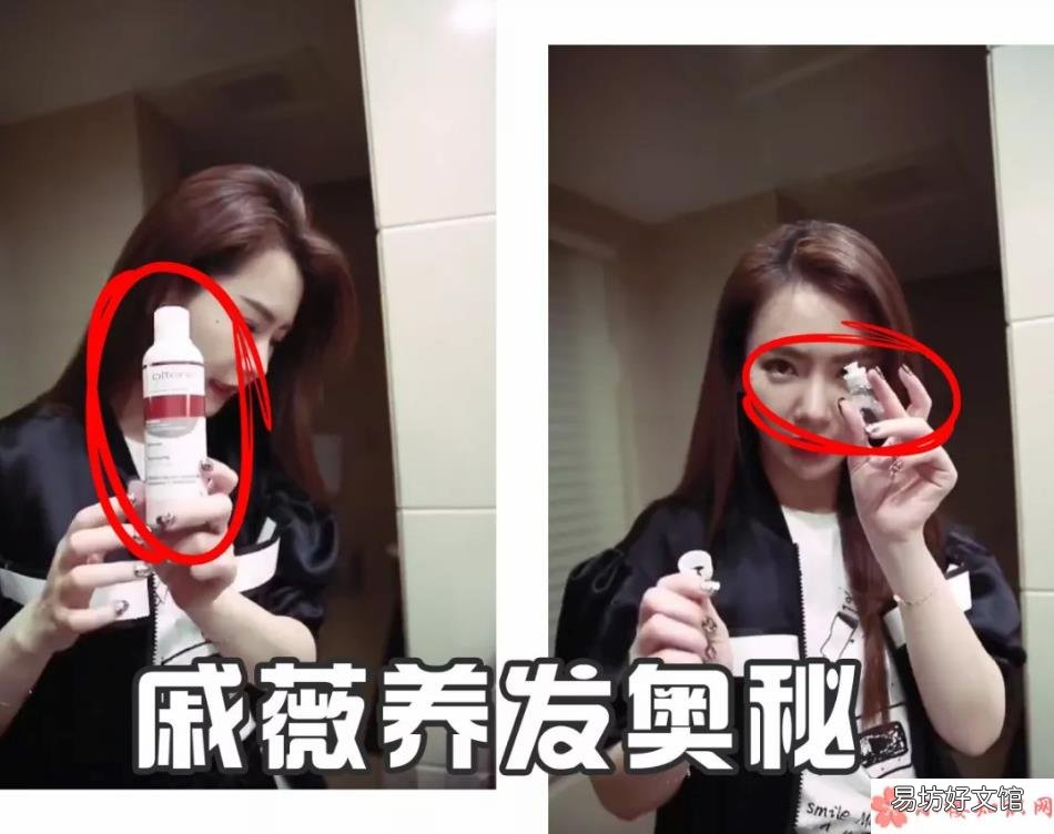 意大利丰添生发孕期可以用吗 戚薇推荐的丰添生发有效果吗