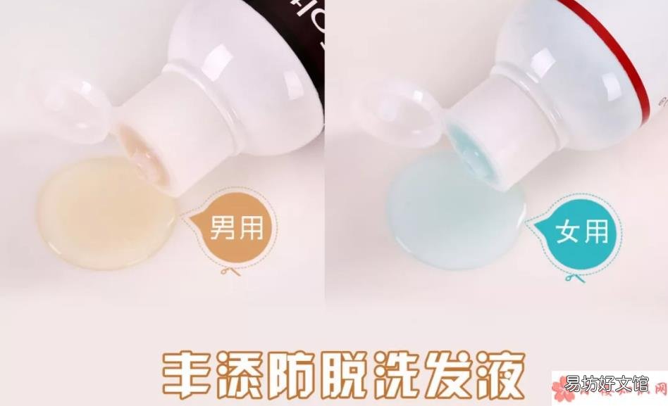 意大利丰添生发孕期可以用吗 戚薇推荐的丰添生发有效果吗