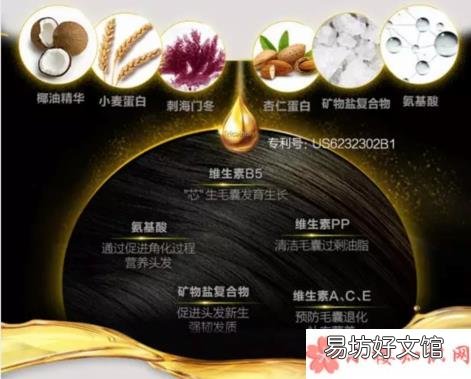 意大利丰添生发孕期可以用吗 戚薇推荐的丰添生发有效果吗