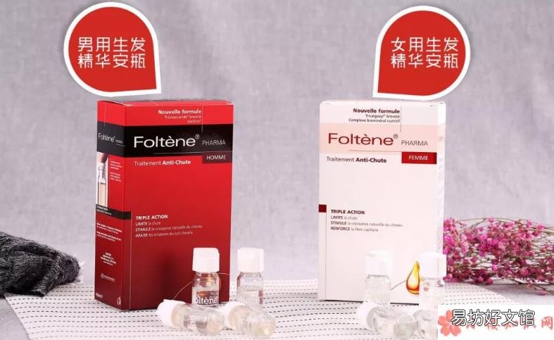 意大利丰添生发孕期可以用吗 戚薇推荐的丰添生发有效果吗
