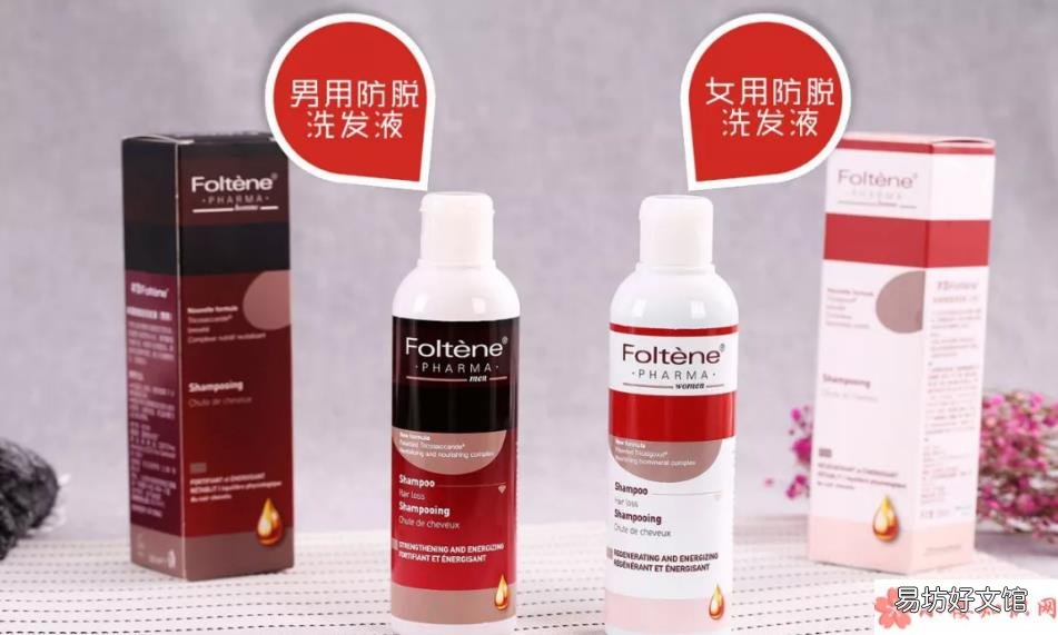 意大利丰添生发孕期可以用吗 戚薇推荐的丰添生发有效果吗