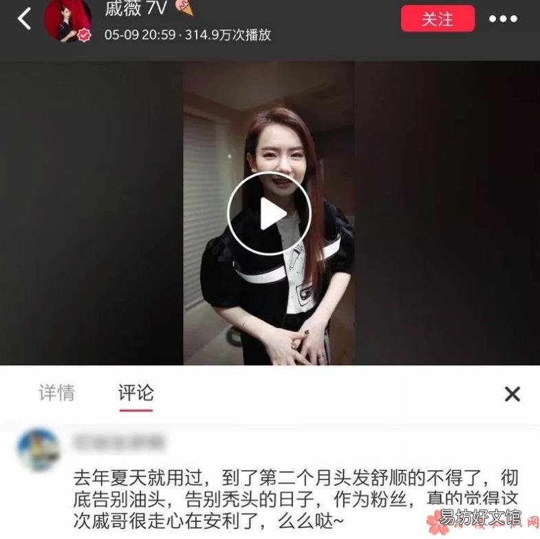 意大利丰添生发孕期可以用吗 戚薇推荐的丰添生发有效果吗