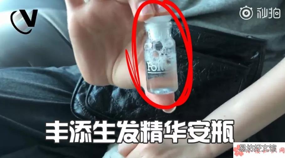 意大利丰添生发孕期可以用吗 戚薇推荐的丰添生发有效果吗