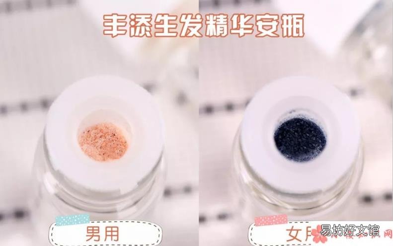 意大利丰添生发孕期可以用吗 戚薇推荐的丰添生发有效果吗