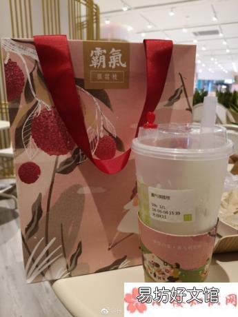 霸气很荔枝好喝吗 霸气很荔枝怎么样