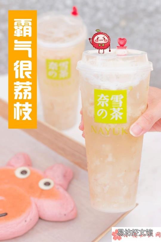 霸气很荔枝好喝吗 霸气很荔枝怎么样