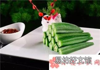 宝宝食用秋葵最好在一岁以后 八个月宝宝可以吃秋葵吗