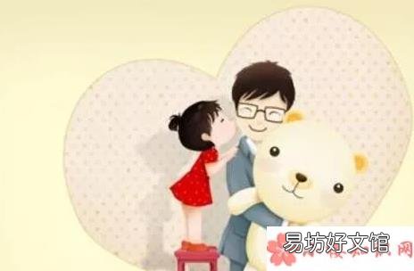 老婆对老公说父亲节的寄语 2018父亲节想对老公说的话