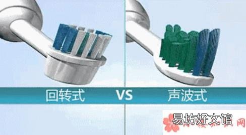 儿童电动牙刷震动方式选择 儿童电动牙刷声波式和旋转式哪个好