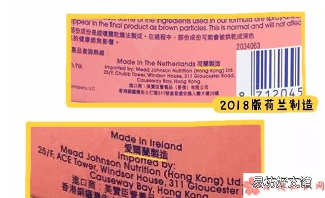 港版美赞臣A+和国内奶粉区别 港版美赞臣A+奶粉怎么样