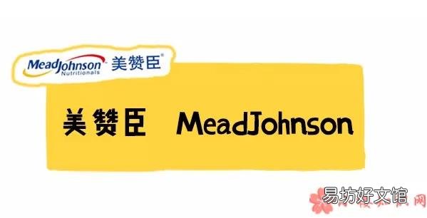 港版美赞臣A+和国内奶粉区别 港版美赞臣A+奶粉怎么样