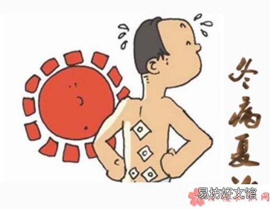 三伏贴什么时候贴最合适呢 2018三伏天分三贴时间日期