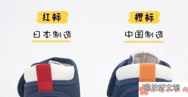 HOTBISCUITS学步鞋怎么样 HOTBISCUITS和MIKIHOUSE区别红标橙标
