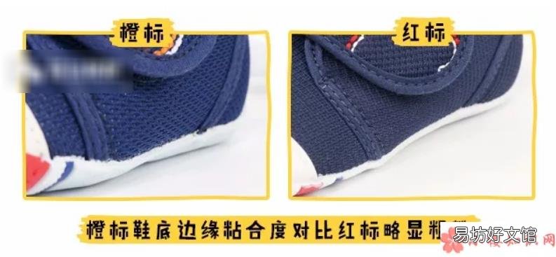 HOTBISCUITS学步鞋怎么样 HOTBISCUITS和MIKIHOUSE区别红标橙标