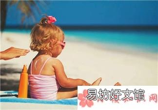 小孩可以用大人的防晒品吗 穿长袖跟涂防晒哪个效果好