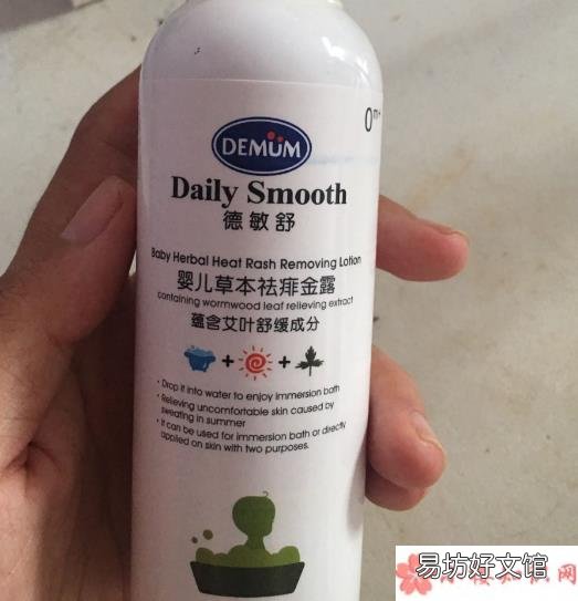 德敏舒祛痱宝宝花露水怎么样 德国德敏舒宝宝花露水好用吗