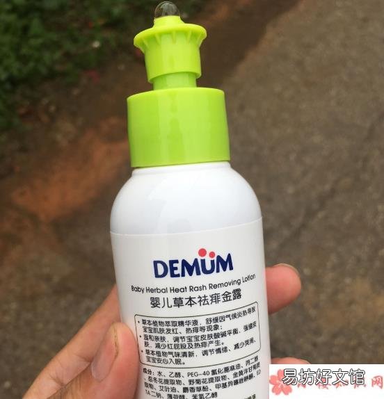 德敏舒祛痱宝宝花露水怎么样 德国德敏舒宝宝花露水好用吗