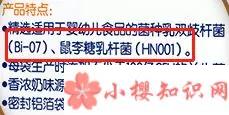 给孩子买益生菌注意事项 给孩子买益生菌买什么样的比较好