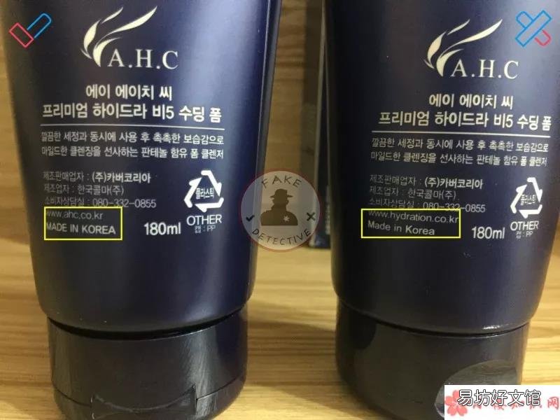 ahc洗面奶真假辨别2018 怎么辨别ahc洗面奶真假