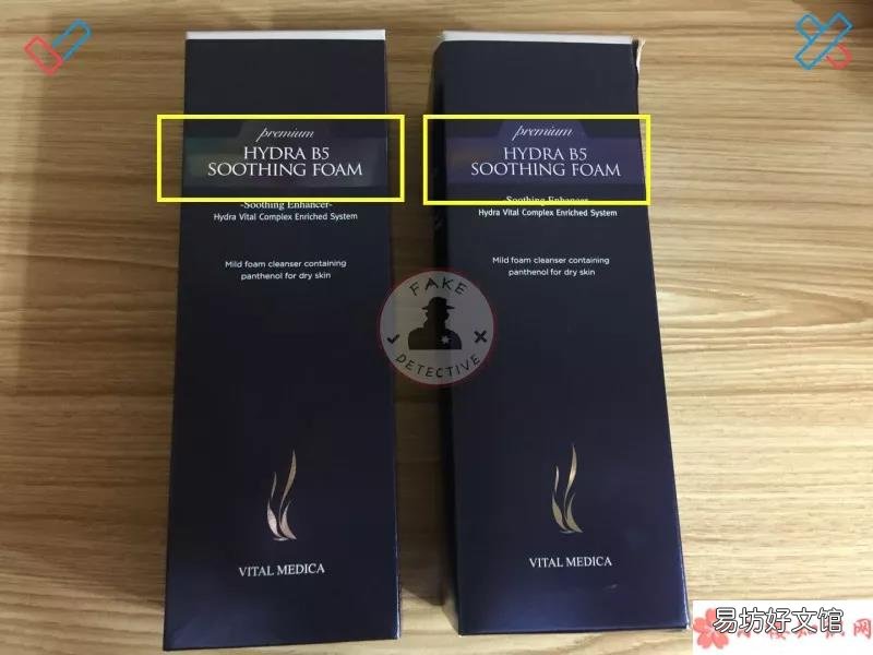 ahc洗面奶真假辨别2018 怎么辨别ahc洗面奶真假