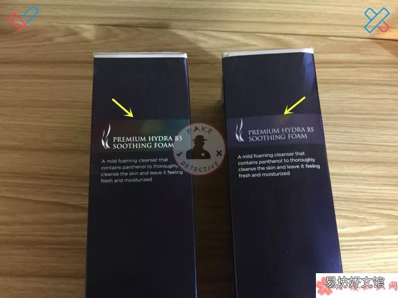 ahc洗面奶真假辨别2018 怎么辨别ahc洗面奶真假