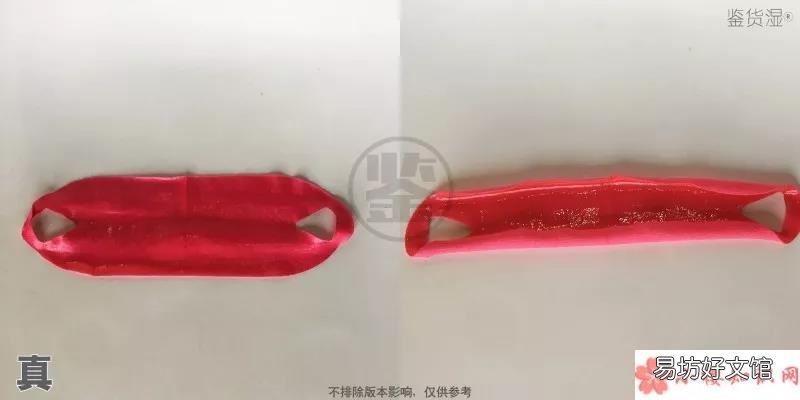 美法扎v脸面膜真假对比 美法扎AVAJAR的V脸面膜真假辨别