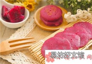 宝宝吃火龙果有什么好处2018 宝宝多大可以吃火龙果