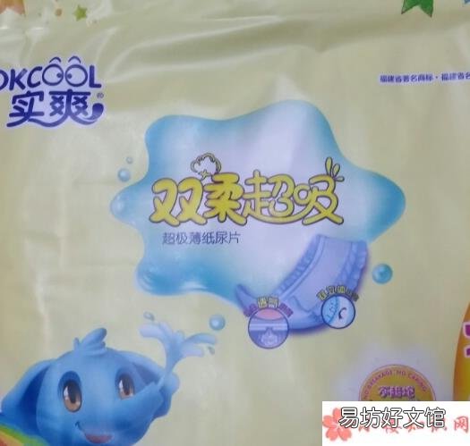 双柔超吸实爽纸尿片使用测评 双柔超吸实爽纸尿片怎么样