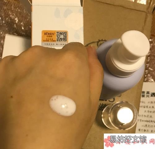 贝瑞滋婴儿润肤乳适合多大的宝宝 贝瑞滋婴儿润肤乳怎么样