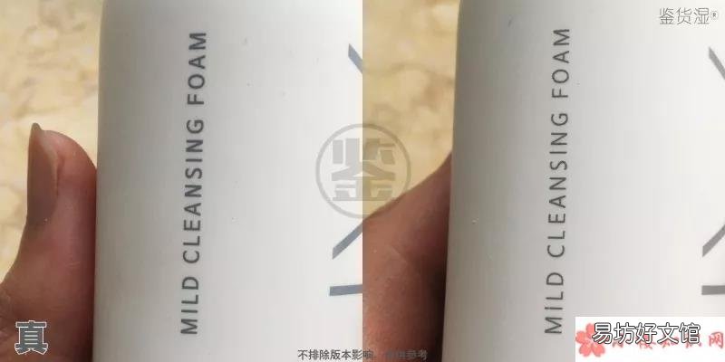 UNNY洗面奶真假图片对比 悠宜UNNY洗面奶真假鉴别