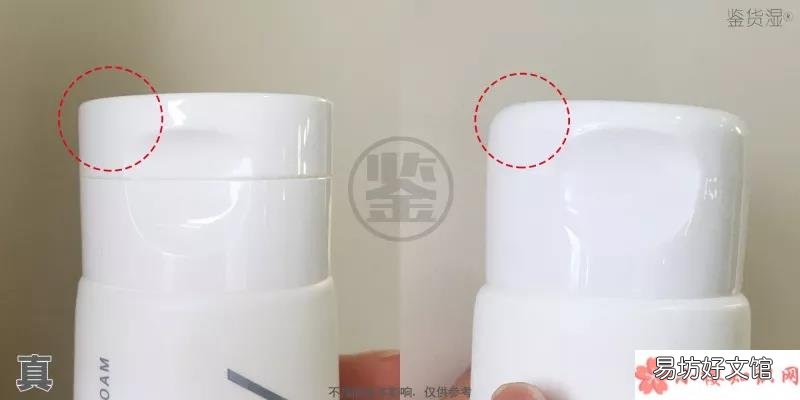 UNNY洗面奶真假图片对比 悠宜UNNY洗面奶真假鉴别