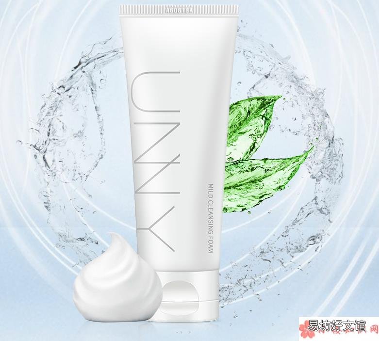 UNNY洗面奶真假图片对比 悠宜UNNY洗面奶真假鉴别
