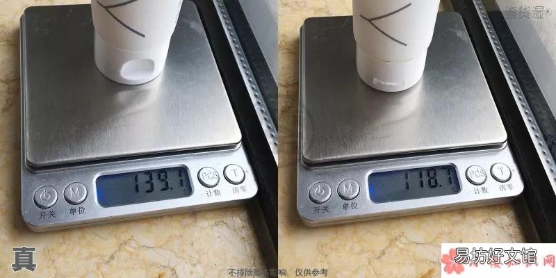 UNNY洗面奶真假图片对比 悠宜UNNY洗面奶真假鉴别