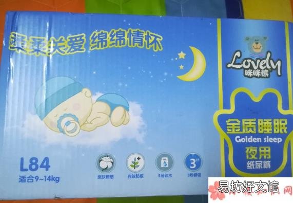 眯眯熊夜用纸尿裤质量好吗 眯眯熊纸尿裤怎么样