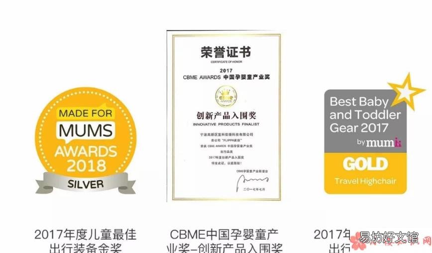 英国Apramo宝宝餐椅测评 英国Apramo宝宝餐椅质量好吗