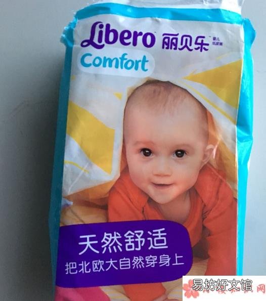 丽贝乐纸尿裤宝宝用着舒服吗 丽贝乐纸尿裤会红屁股吗