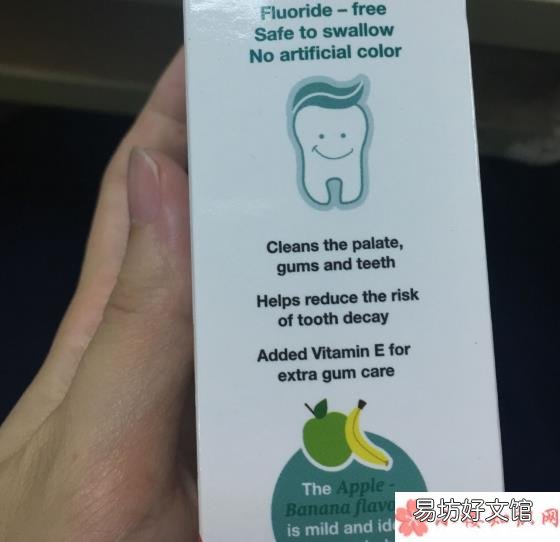 NUK儿童牙膏好用吗 NUK儿童牙膏怎么样